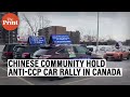 Chinese community hold anti-Communist Party car rally in Canada