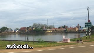 கல்லல் சுற்றி பார்க்கலாம் இன்றைக்கு | Kallal Town | SPL's View