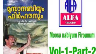 MOOSANABIYUM FIROUNUM |KADHAPRASANGAM|VOL_1-PART-2 | AADAM KODUVALLI