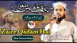 Zaire Qadam Hai arshe Mualla | Mufti Tariq Jameel Qasmi | Most Famous Naat | UZ Islamic Studio