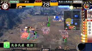 【2.11】戦国大戦　孤塁の采配＆大筒攻勢の采配 vs 三葵の采配【38国】