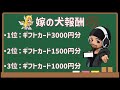 第2回嫁の犬杯：日本ギリギリ！！ぶっちぎりに凄い奴　参加者決定＆予選抽選会【サマナーズウォー：ロストセンチュリア】