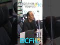 안병찬 in usa 현금으로 차를 사도 괜찮을까요 bcfi abccpas money 안병찬