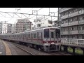 【東武】31615f=31415f 下板橋発車