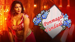 Ponmagal Vandaal  - Cover Version Video Song | Ashwini | AR Rahman | Star Music India