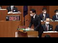 岡山県議会 令和3年11月定例会 一般質問 荒島俊造 議員