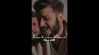 New Punjabi Sad Song 2018 | AKHIAN (Official Video) Happy Raikoti ft. Navpreet Banga | rehantayyab22