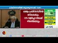 സാമ്പത്തികപ്രതിസന്ധി രൂക്ഷമെന്ന് ആര്‍ബിഐ ബാങ്കുകള്‍ക്ക് 50 000 കോടിയുടെ പാക്കേജ് kairali tv