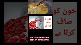 اصل دیسی گڑ کی پہچان Recognition of organic jaggery #viral #viralshortsvideo  #viralshots