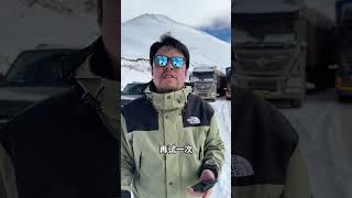 折多山遇到突發狀況，幫裝滿貨物的大貨車雪地脫困。 #自駕318川藏線 #西藏3