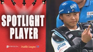 【Highlights】Yua Tamiya's  2024 Defensive Plays