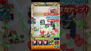 モンストあるあるPart20 #あるある #モンスト#イレバン#イライラ