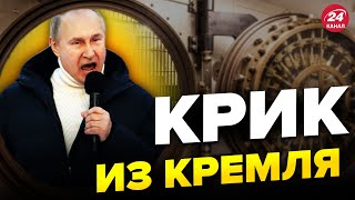 💥Путин готовит \