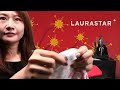 【熨燙專家】 直播 新春好夥伴 殺菌除螨好幫手 laurastar