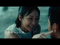 妻夫木聡と豊川悦司がw主演 テーマ曲は坂本龍一！半野喜弘監督『パラダイス・ネクスト』予告