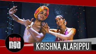 Krishna Alarippu: Indian Classical Dance