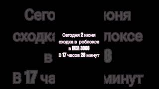 УРААА мой ник GiveMe6674