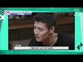 mnet tmi news 32회 항마력 甲 오글 연기도 문제없는 준비된 배우 강하늘 200304 ep.32