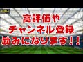 【怪物爆誕】環境最上位のcbを当ててみないか？全員強化度が規格外レベル！11 30シャルケcsレベマ比較【ウイイレアプリ2021】