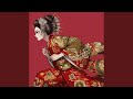 侍Amaterasu Solar Riff.Vol58