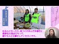 東京家政大学 英語コミュニケーション学科紹介　fly to the future