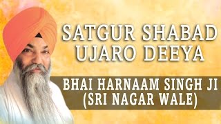 Bhai Harnaam Singh Ji - Satgur Shabad Ujaro Deeya - Baitha Sodhi Patshah