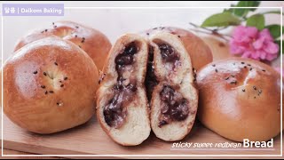 쫀득쫀득 찹쌀단팥빵 | sticky  sweet redbean bread |베이킹브이로그