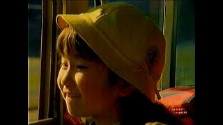 【名古屋・中京ローカルCM】 東邦ガス（1998年）