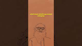 எல்லோருமே ஏன் உங்களை கவர்ந்திழுத்து ஈர்க்க முயற்சிக்கிறார்கள் தெரியுமா? #attractive #Vethathiriya