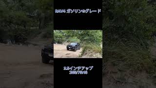 TOYOTA RAV4 ガソリン Gグレードの性能は！？#rav4 #4×4 #toyota  #リフトアップ #offroad #TRD #オフロード