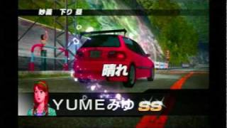 頭文字D Extreme stage EG6 妙義下り 2′29″769  MYOGI DH Dry Time Attack TA Initial D