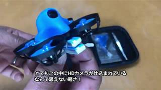 BETAFPV BETA65X HD サクッとレビュー