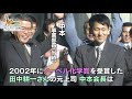 コロナでも！「役立ってなんぼ」の島津製作所【2分で見るカンブリア宮殿】（2020年6月18日oa）