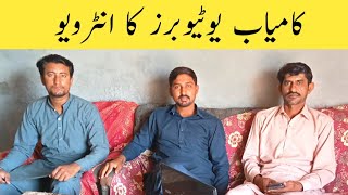 Interview Of Successful YouTubers |Raza Creations Official| #youtubevideo