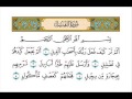 منهج القرآن الصف الأول  الابتدائي ..أ محمد جمعة