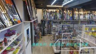 名洋釣具  新竹店  HD