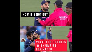 India vs Australia 3rd T20I | Kohli fight with Umpires for T Natarajan's wicket for Wade lbw
