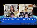 運気爆上げyoutubeライブ！2023 12 26（アーカイブ）