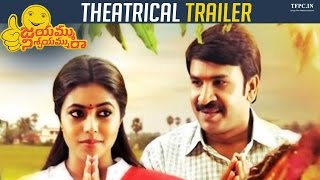 Jayammu Nischayammu Raa Theatrical Trailer | Srinivas Reddy, Poorna | TFPC