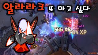 난투 알라라크는 못참지 ㅋㅋ [1080p, 히오스]