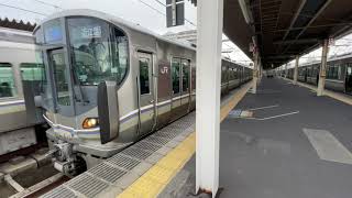 225系100番台U7+Ｗ??編成　A新快速近江塩津行き　加古川駅発車❗️