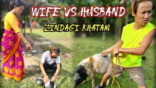 Wife Vs Husband Real story 🎥 || @RaiBhaiofficial