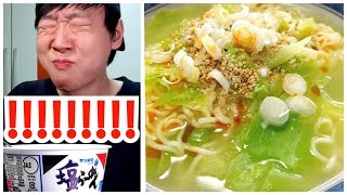 初めての日本の塩ラーメンに超ショックを受けて息が激しくなる韓国人