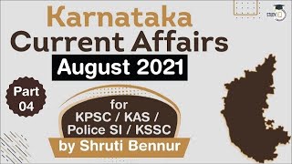 Karnataka Current Affairs - August 2021 For KPSC KAS Police SI KSSC \u0026 other Karnataka exam Part 4