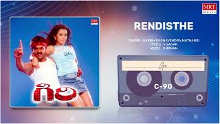 Rendisthe - Audio Song | Telugu Movie Song | Giri | Reema Sen, Arjun | MRT Music