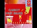 🥕carrot milk shake 🍹 വീട്ടിലുണ്ടാകാം വളരെ എളുപ്പത്തിൽ. ഈ കെറോണ കാലത്ത് . 👨‍🍳achayan special