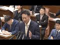 【令和7年2月5日】衆議院 予算委員会 有志の会・北神圭朗