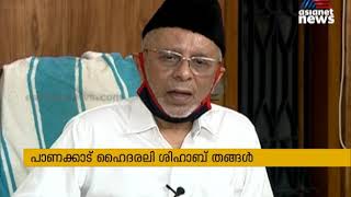 ചെറിയ പെരുന്നാൾ ‍ഞായറാഴ്ച, കൊവിഡ് പശ്ചാത്തലത്തിൽ നമസ്ക്കാരം വീടുകളിൽ Eid al-Fitr 2020