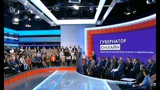 Власти Югры ответили на вопросы жителей об аварийном и ветхом жилье