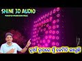 SHINE 3D AUDIO NEW SETUP 2024 !! BEST IN CLASS SARPHY LIGHT PROGRAMMING VIDEO BY GYANA TECHNIC